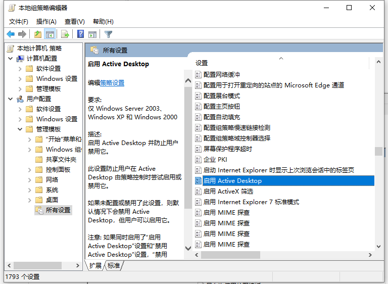 Win10電腦所有字體有陰影怎么辦？