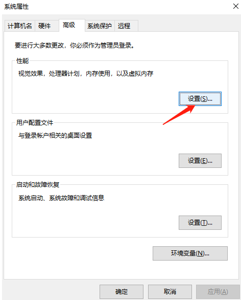 Win10電腦所有字體有陰影怎么辦？