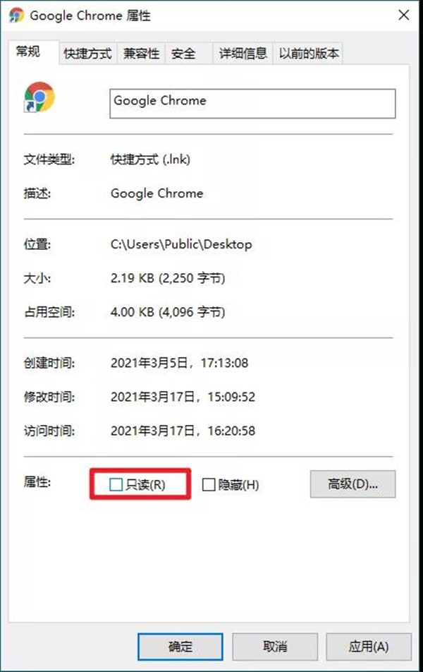 Win10如何解決主頁(yè)被攔截？