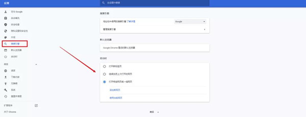 Win10如何解決主頁(yè)被攔截？