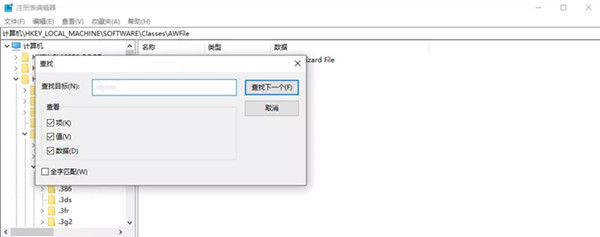 Win10如何解決主頁(yè)被攔截？