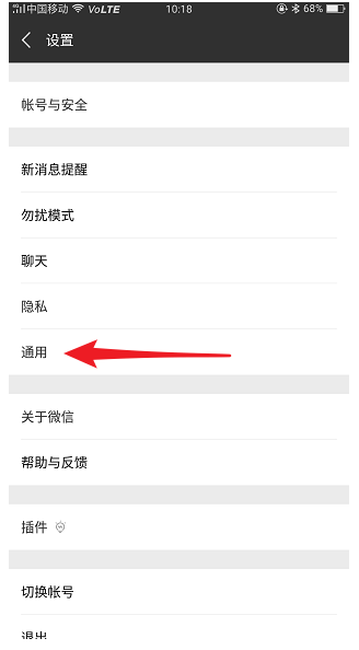 微信群發(fā)在哪里？