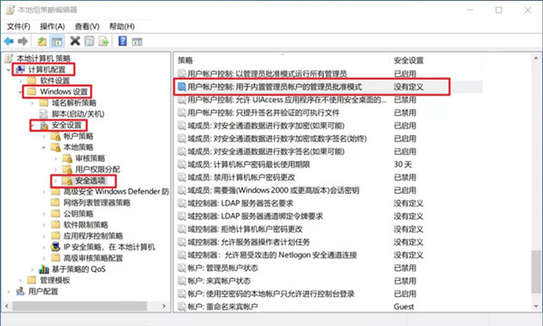 Win10開始菜單突然就打不開了怎么辦？