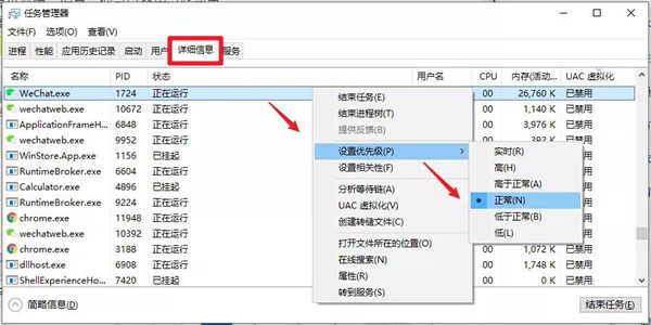 Win10在不考慮更換硬件設(shè)備的前提下如何提升性能提升呢？