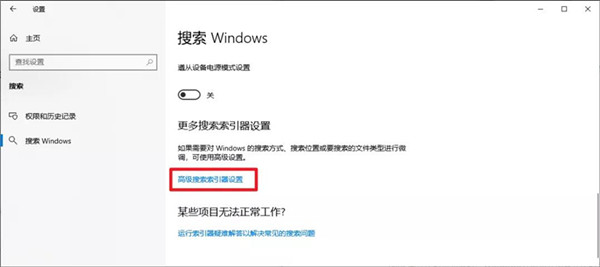 Win10在不考慮更換硬件設(shè)備的前提下如何提升性能提升呢？