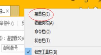 Win10瀏覽器如何添加兼容性站點?