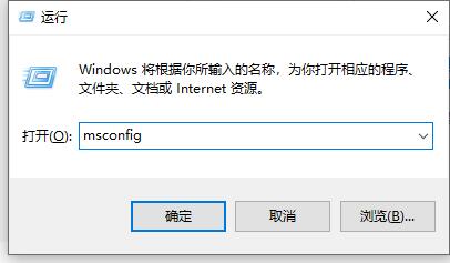 Win10怎么關(guān)閉開機啟動項？
