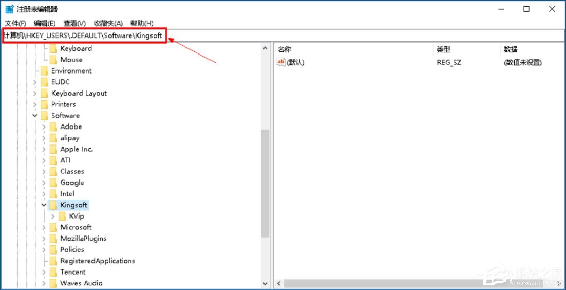 Win10系統(tǒng)打開WPS時顯示Null加載失敗如何解決？