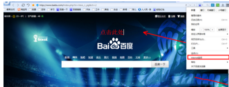 Win10系統QQ郵箱打不開怎么解決?
