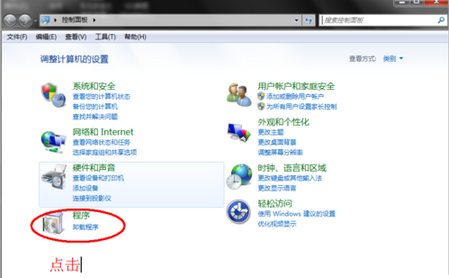 Win10系統QQ郵箱打不開怎么解決?
