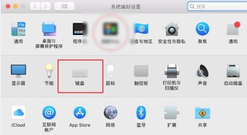 蘋果win10怎么關閉fn熱鍵？