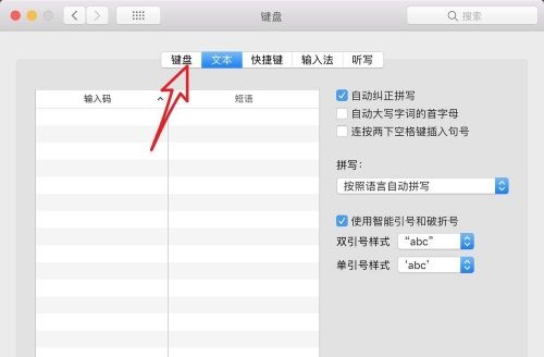 蘋果win10怎么關閉fn熱鍵？