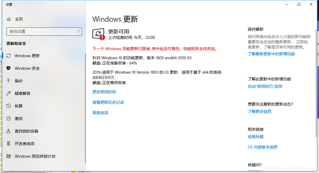 Windows更新：顯示你的設備中缺少重要的安全和質量修復怎么辦？