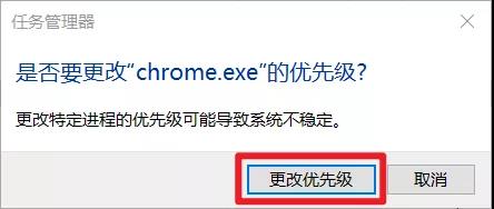 Win10如何為特定應用程序分配更多的內存？