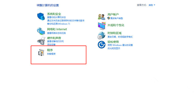 Win10電腦C盤變紅滿了怎么清理?