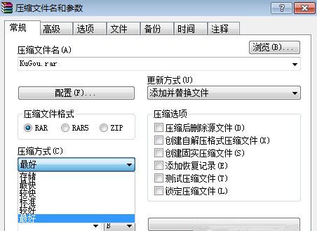 Win7系統(tǒng)下怎么操作將文件夾壓縮到最小？