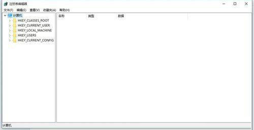 Win10專業版亮度調節不見了 Win10更新后亮度無法調節