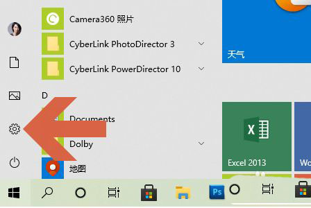 Win10圖片密碼怎么設置？