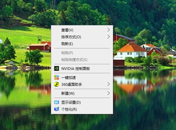 Win10電腦的任務(wù)欄淺色模式無法勾選怎么辦?