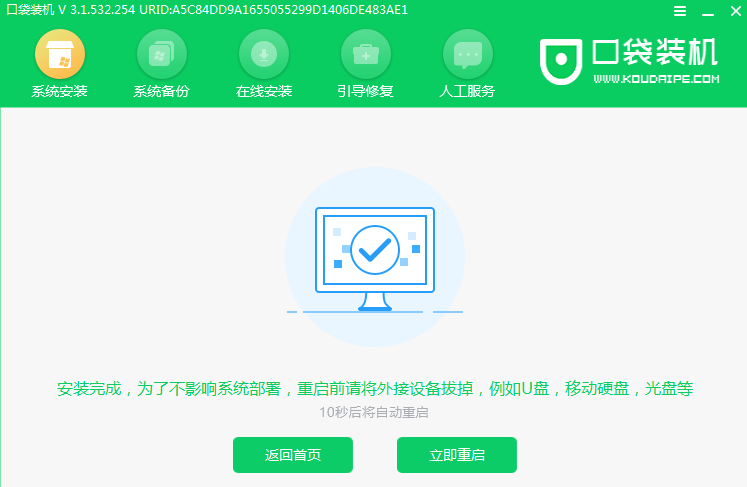 Win8系統能不能直接安裝Win10系統？