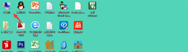 Win7電腦藍牙在哪里？