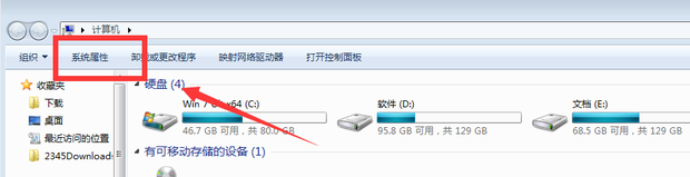Win7電腦藍牙在哪里？