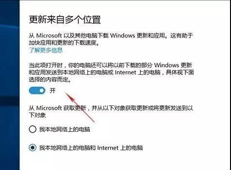 Win10升級后必須要做的基本設(shè)置有哪些?