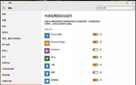Win10升級后必須要做的基本設(shè)置有哪些?
