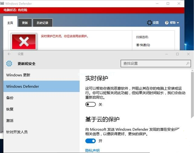Win10升級后必須要做的基本設(shè)置有哪些?