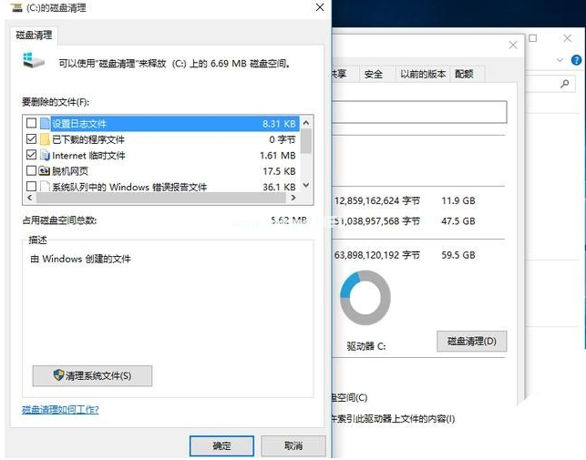 Win10升級后必須要做的基本設(shè)置有哪些?