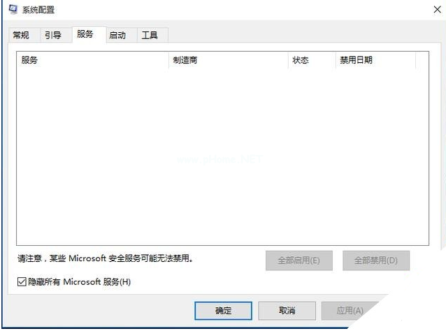 Win10升級后必須要做的基本設(shè)置有哪些?