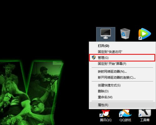 Win10英特爾顯卡設置圖標不見了該怎么辦?