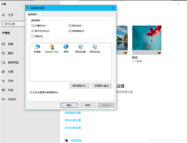 Win10提示Windows無法訪問指定設備、路徑或文件怎么辦？