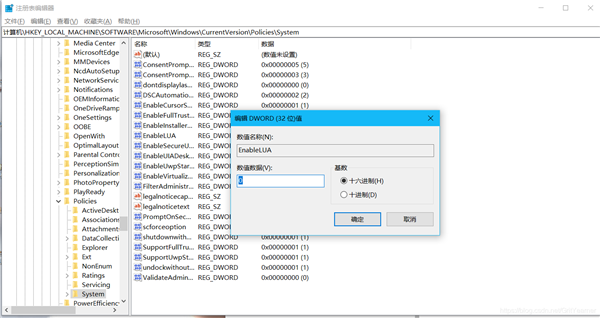 Win10提示Windows無法訪問指定設備、路徑或文件怎么辦？