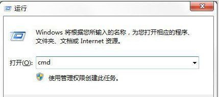 Win7系統格式化命令format怎么用?