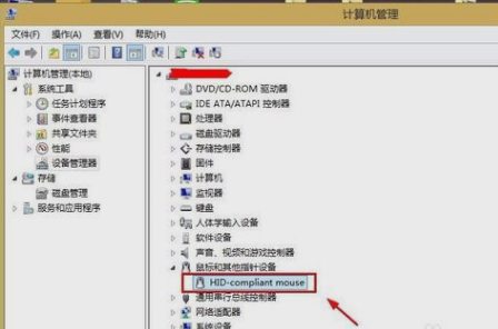 Win7鼠標(biāo)左鍵不靈敏怎么解決？