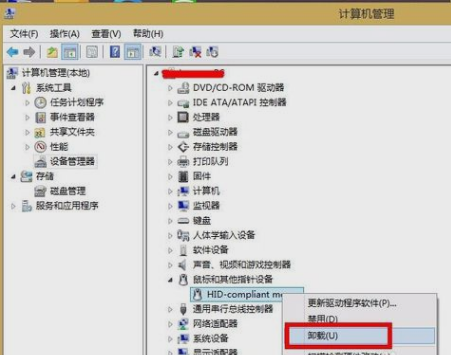 Win7鼠標(biāo)左鍵不靈敏怎么解決？