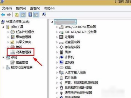 Win7鼠標(biāo)左鍵不靈敏怎么解決？