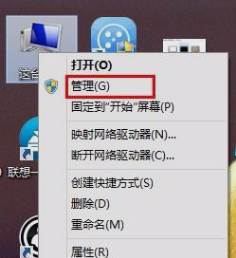 Win7鼠標(biāo)左鍵不靈敏怎么解決？