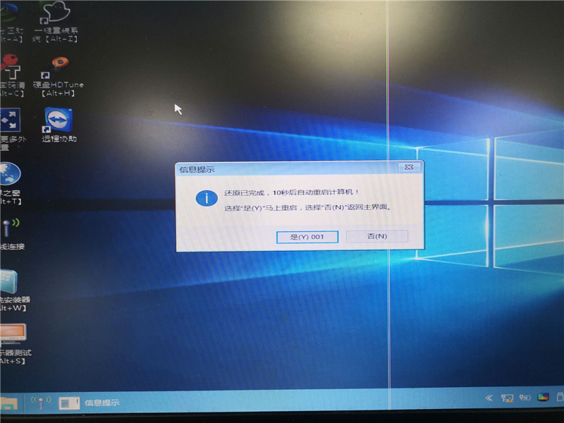 系統之家的系統怎么使用U盤裝系統？系統之家U盤制作工具裝Win10詳細教程