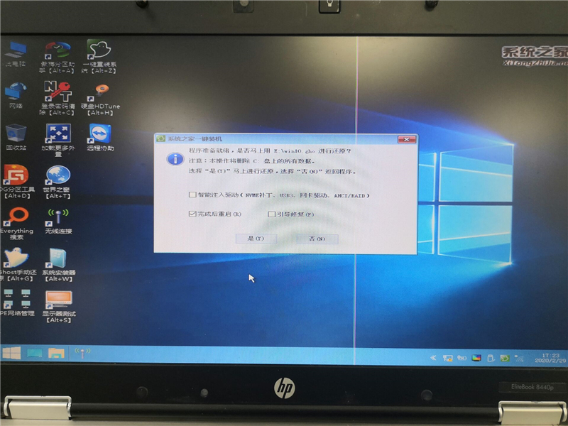 系統之家的系統怎么使用U盤裝系統？系統之家U盤制作工具裝Win10詳細教程
