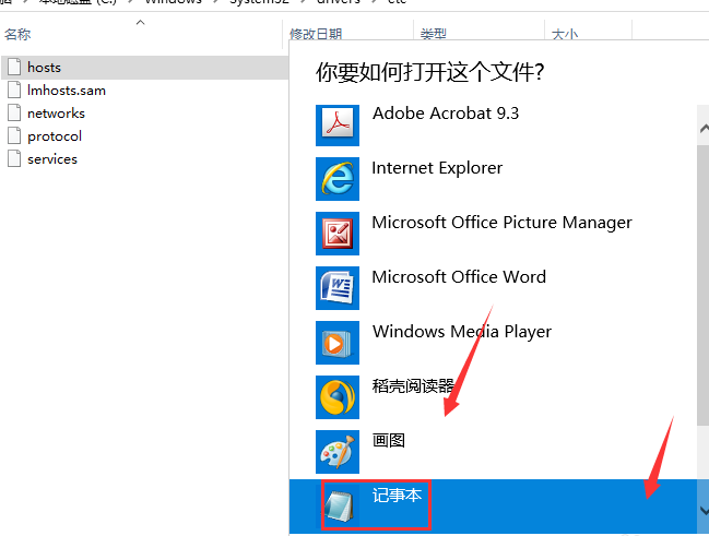 Win10系統Steam錯誤代碼118是怎么回事?