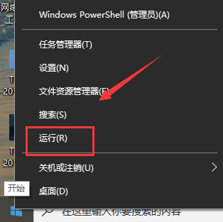 Win10系統Steam錯誤代碼118是怎么回事?