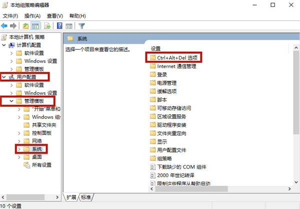 Win10家庭版任務管理器被禁用怎么辦?