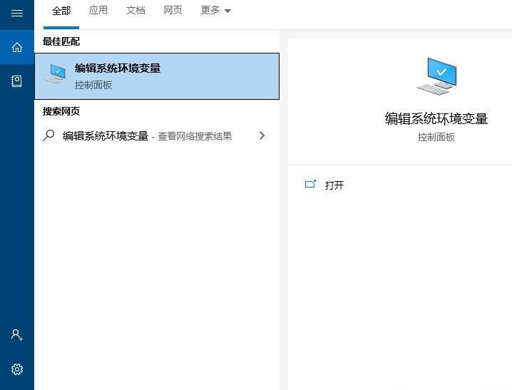 Win10如何配置JDK環境?