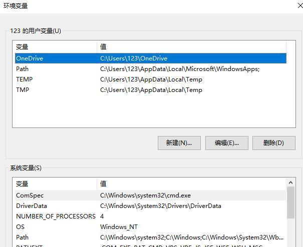 Win10如何配置JDK環境?