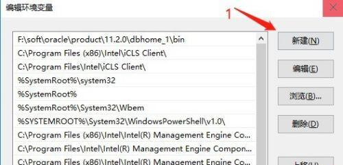 Win10如何配置JDK環境?