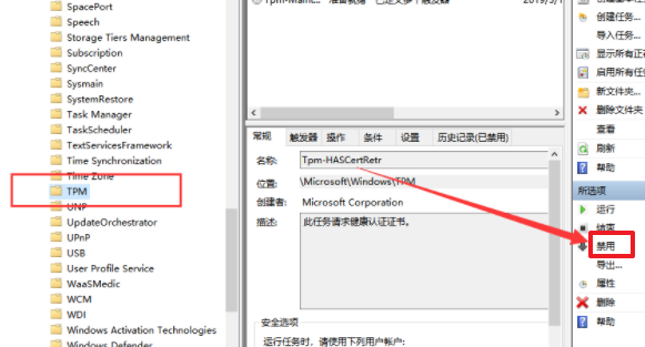 為什么Win10電腦光標(biāo)亂跑?