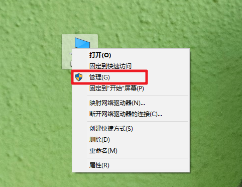 為什么Win10電腦光標(biāo)亂跑?