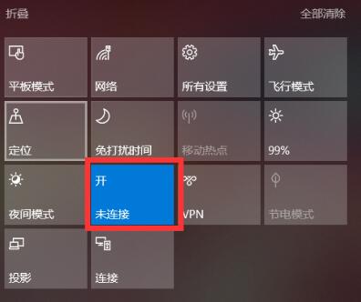 Win10怎么連接小愛音箱?